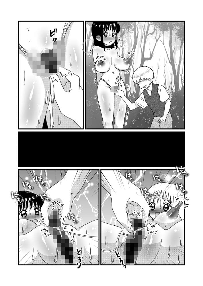 聖職者だと思ったら性職者でした 総集編1 サンプル画像 7