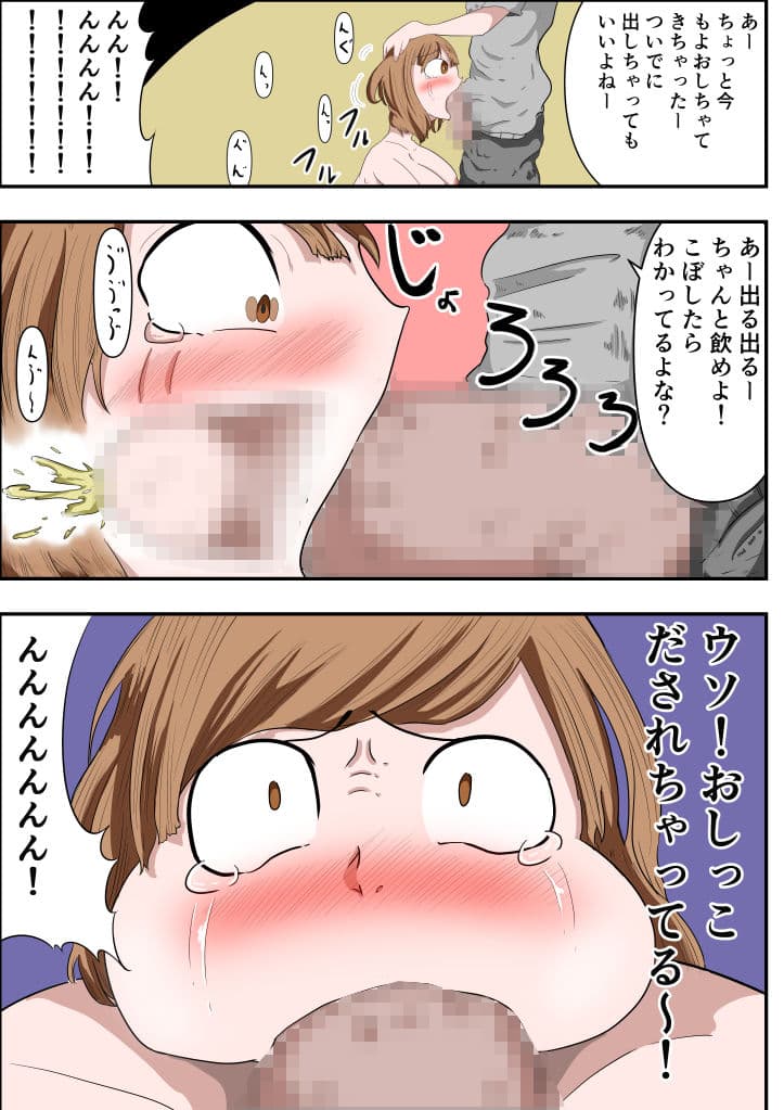 イジメの責任！！母親の詫びNTR サンプル画像 1