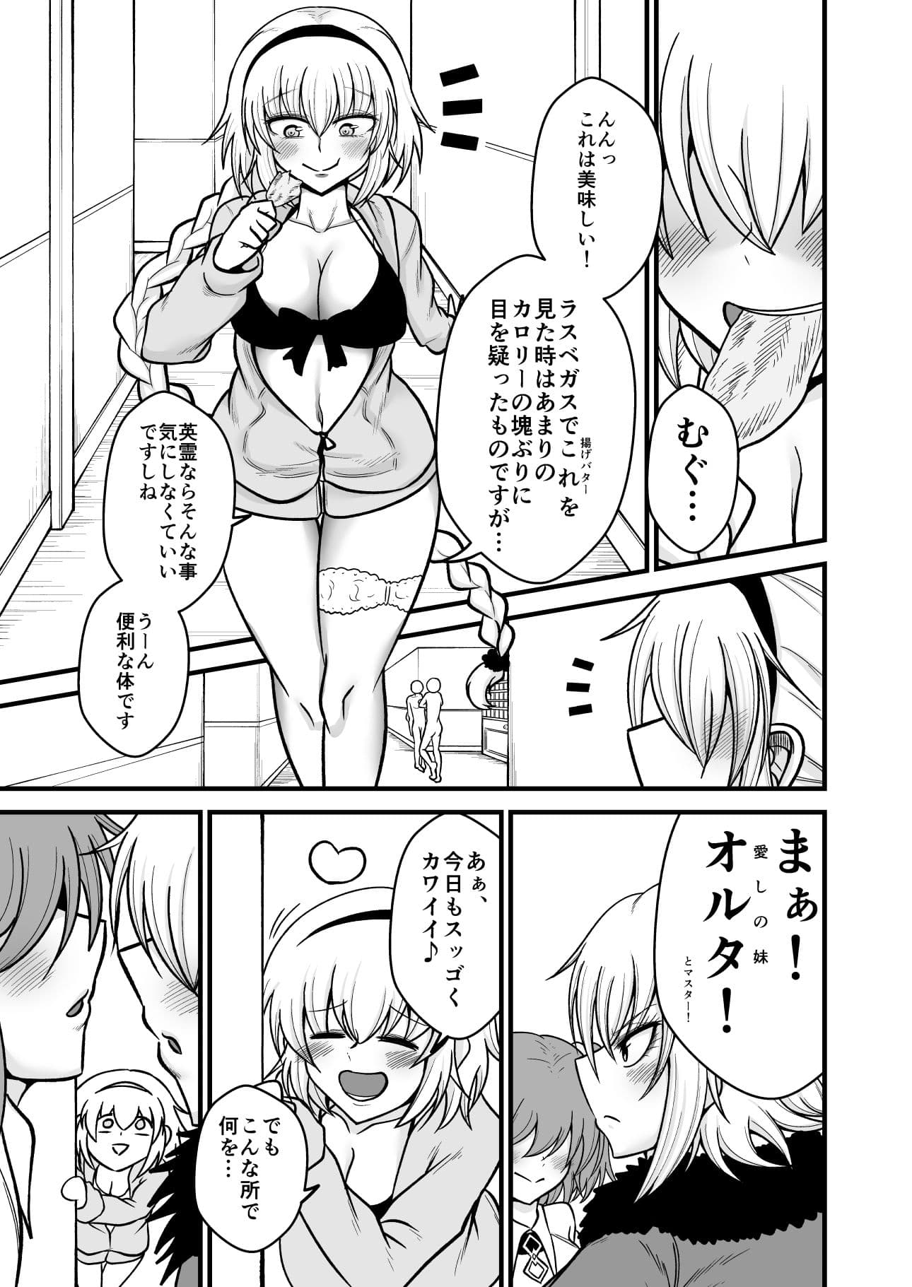 あなたと私の家族です。 サンプル画像 1