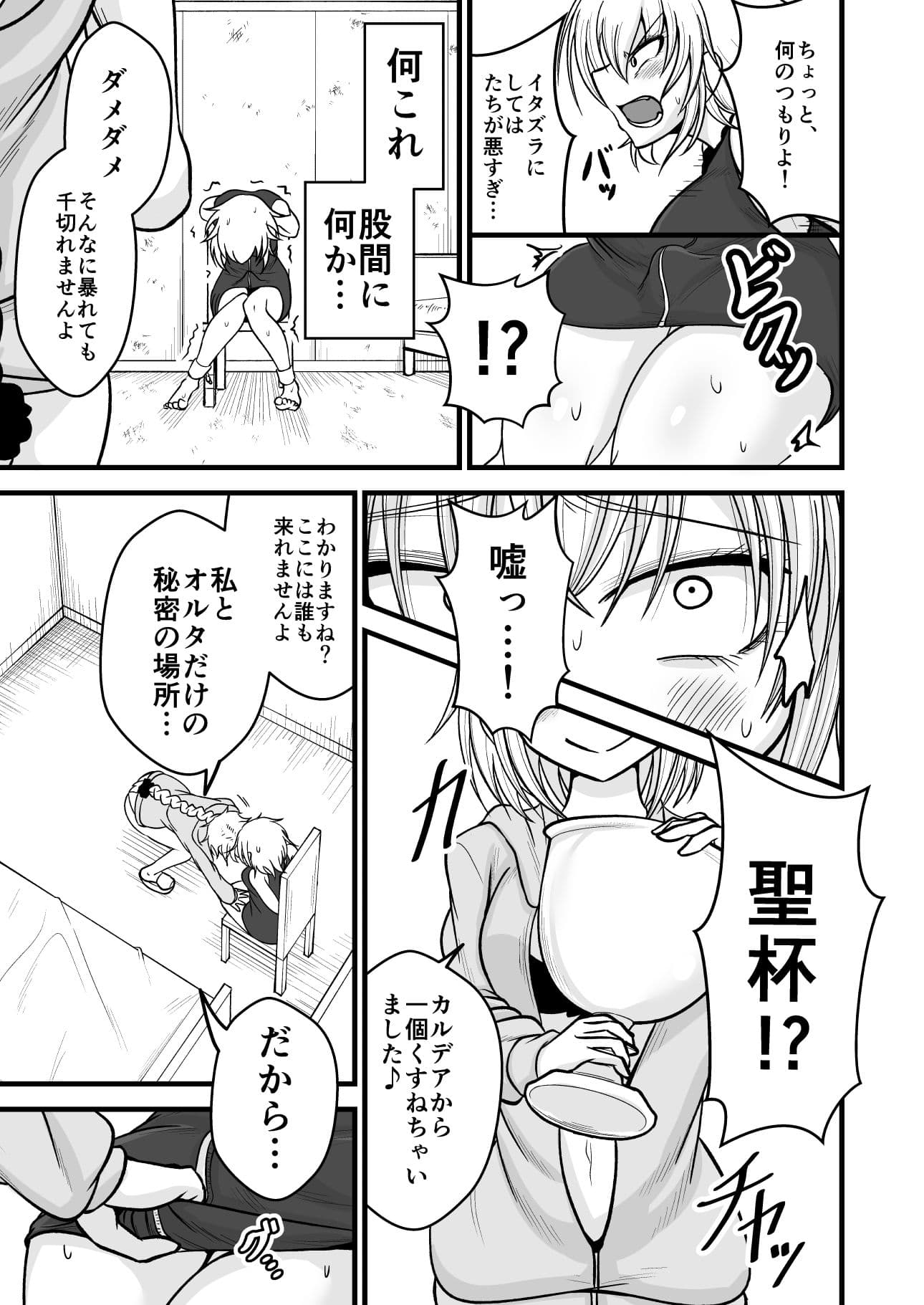 あなたと私の家族です。 サンプル画像 5