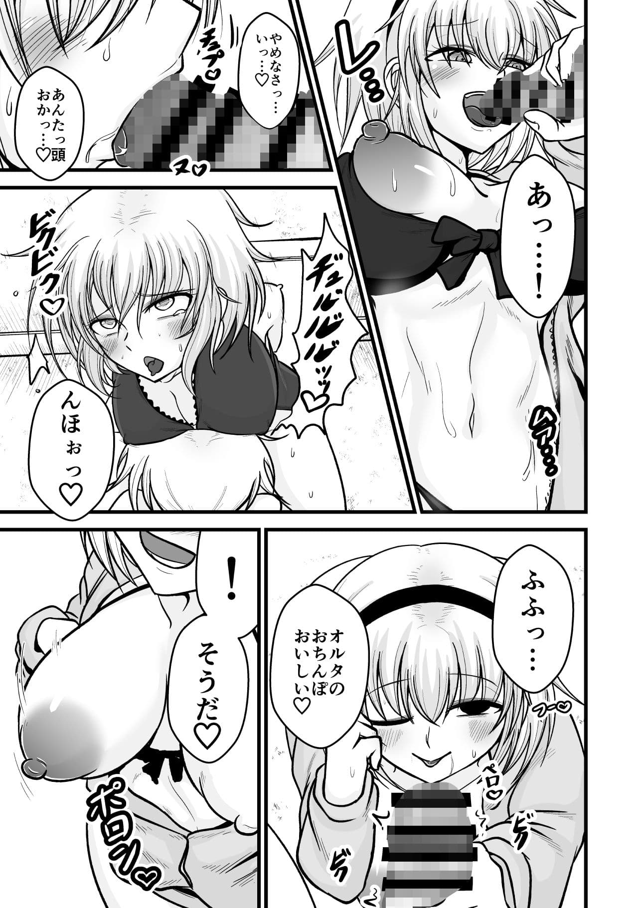 あなたと私の家族です。 サンプル画像 7