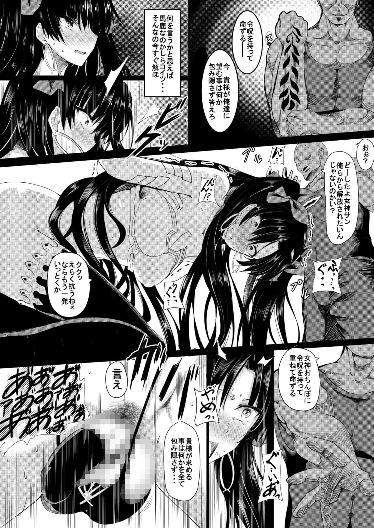 HTSK8 サンプル画像 2