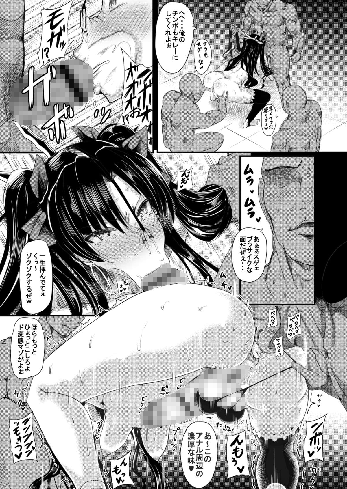 HTSK8 サンプル画像 4