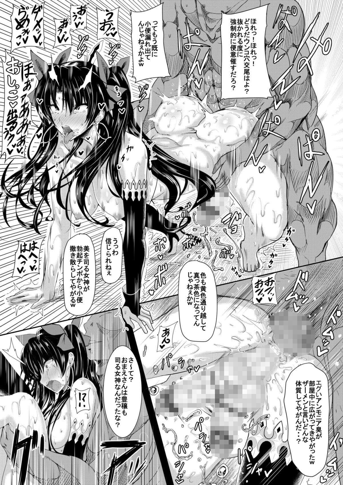 HTSK8 サンプル画像 5