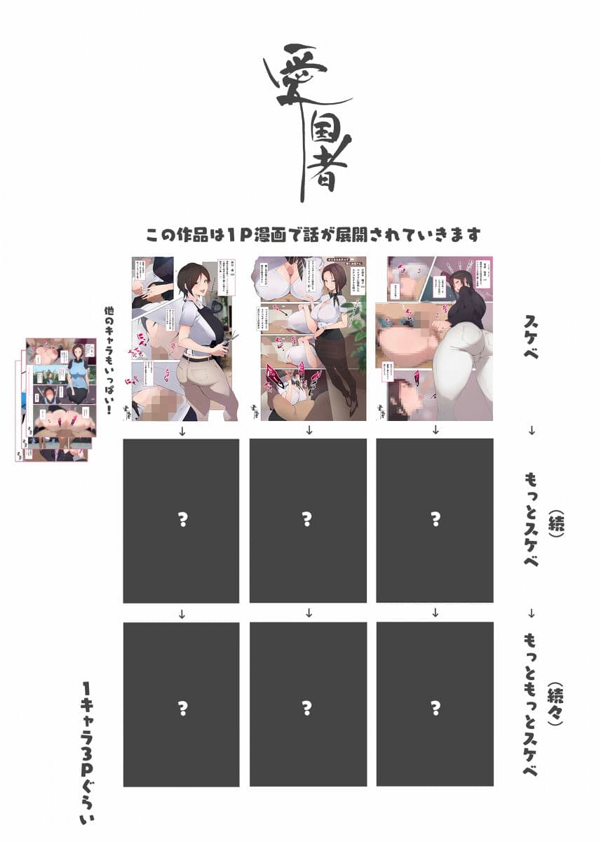 このお屋敷の坊ちゃまは…男に飢えたメイド達に搾られている！！ 働くお姉さん達 メイドのお姉さん達 サンプル画像 10