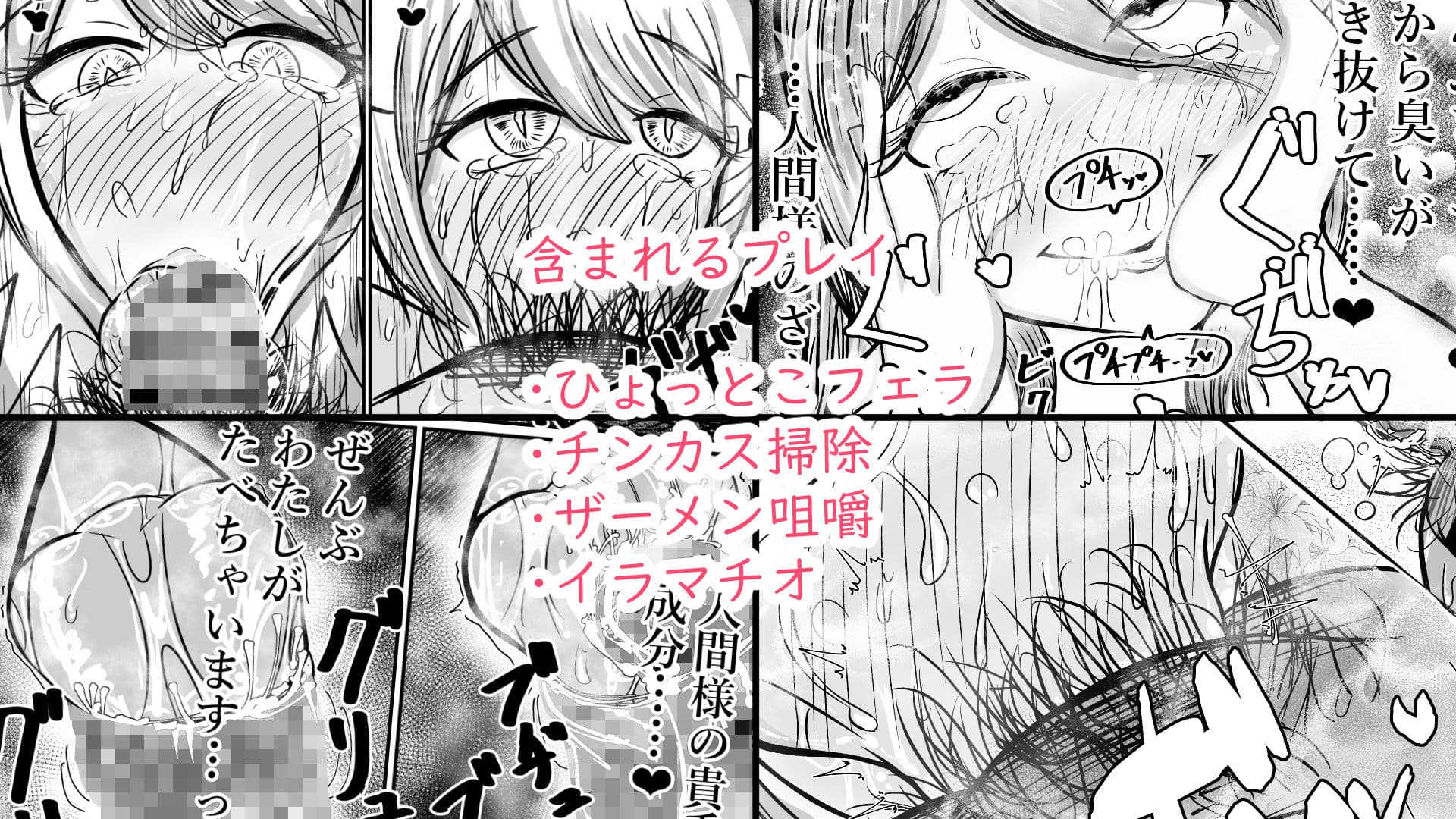 【異世界風俗】フェラチオ専門店編 サンプル画像 4