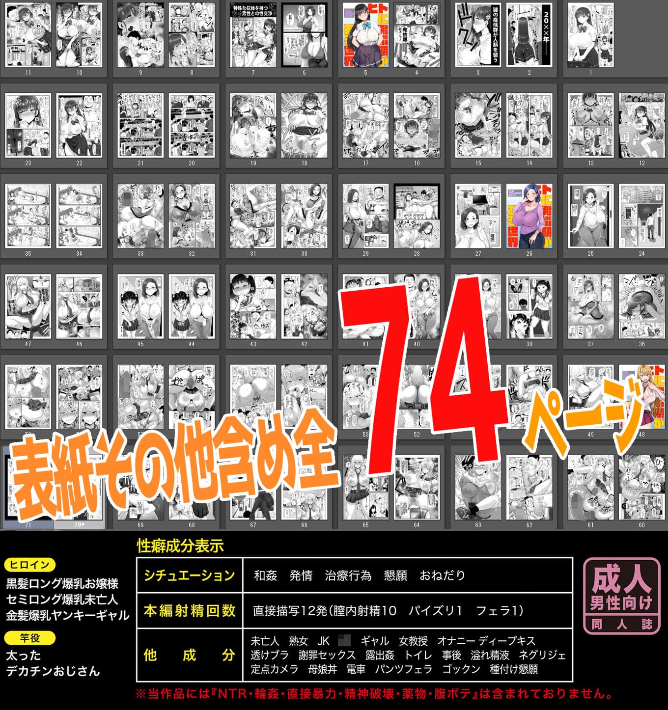 ヒトに発情期がある世界〜A world where humans are in estrus〜 サンプル画像 5