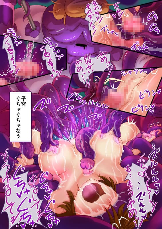 魔槍戦姫ミユ サンプル画像 2