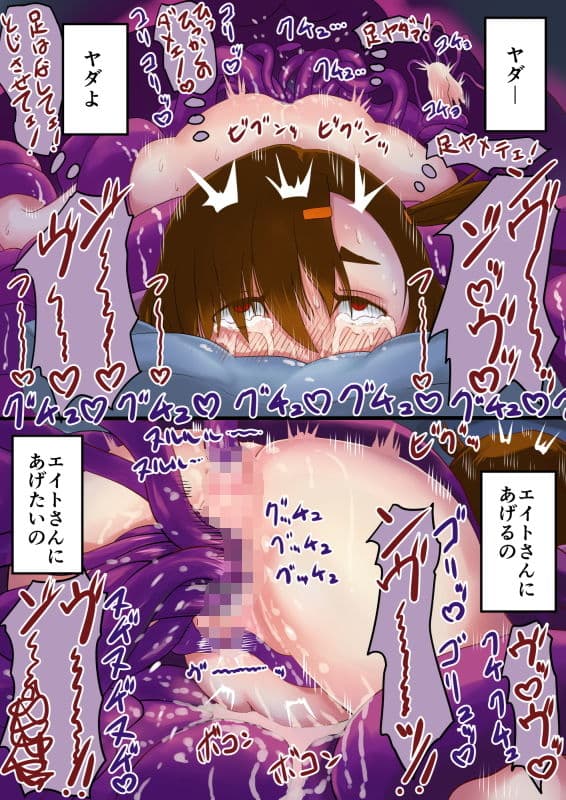 魔槍戦姫ミユ サンプル画像 6