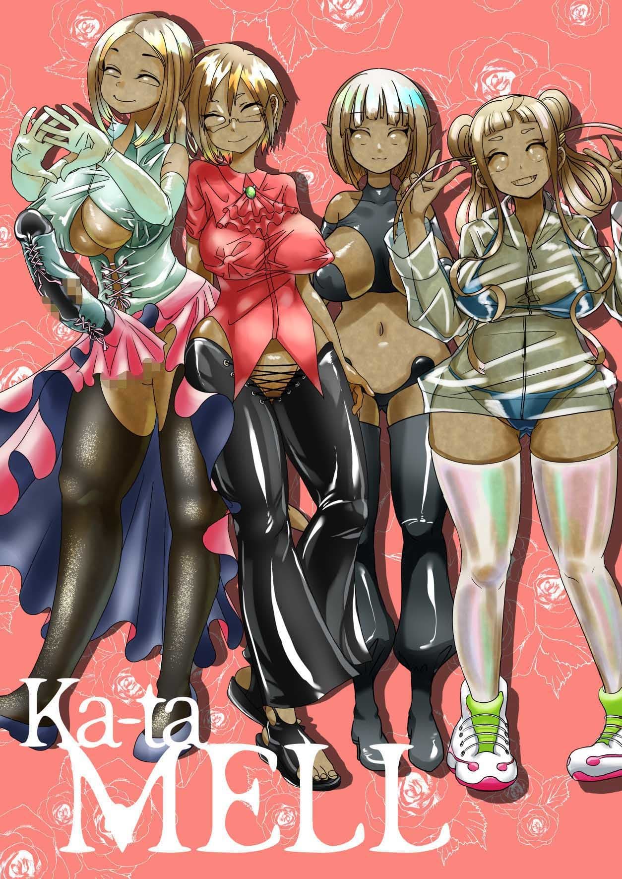 ka-taMELL サンプル画像 4