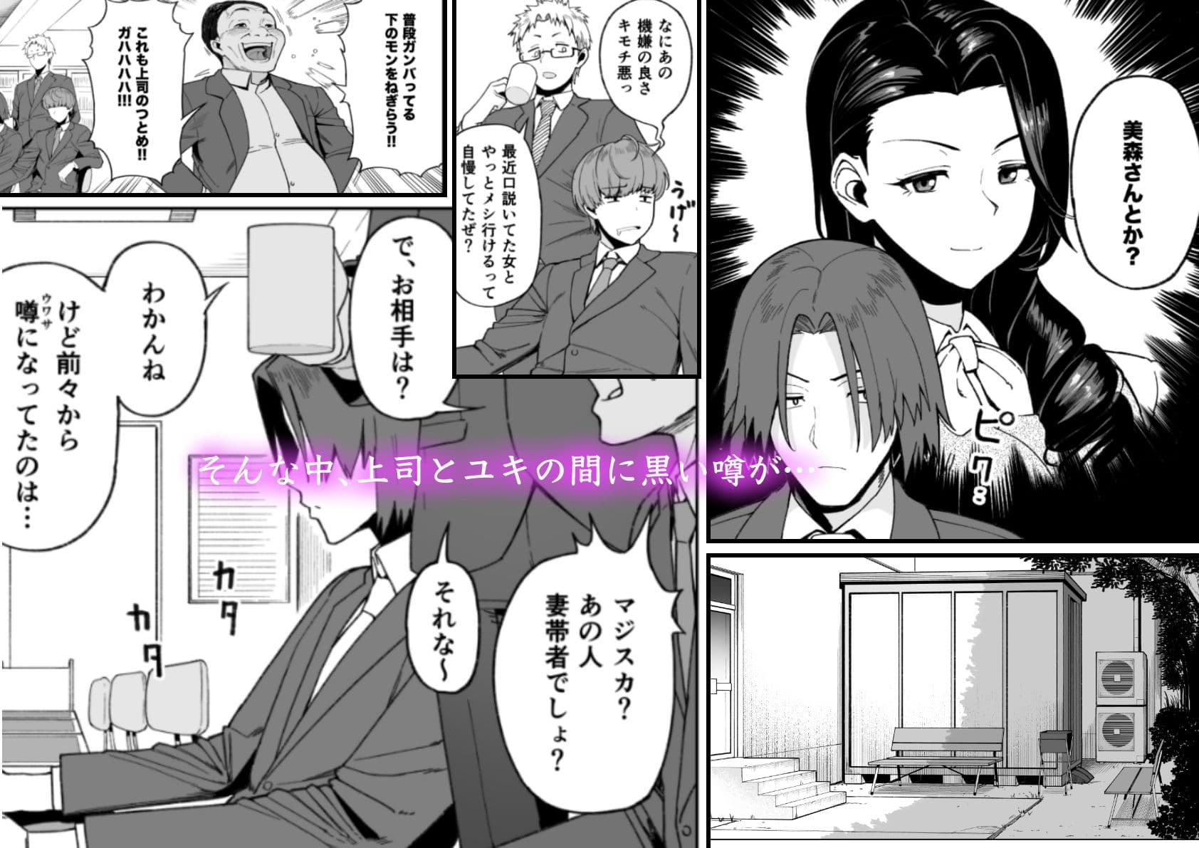 セフレ以上、婚約者未満。 サンプル画像 4