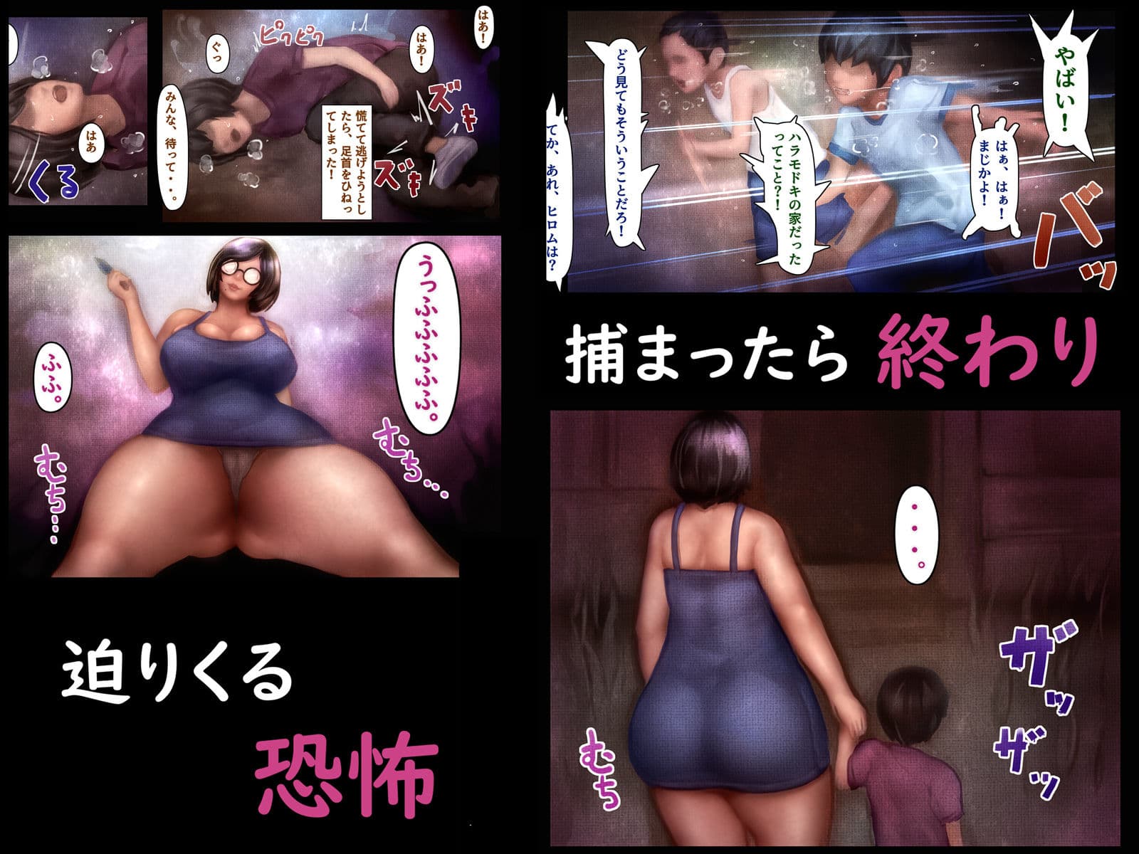 恐怖！名物キチおばさんハラモドキ サンプル画像 1