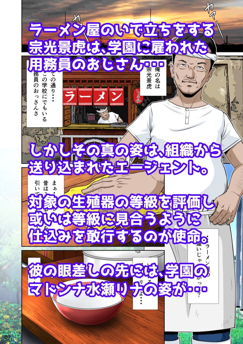 サラブレッド種馬伝説 サンプル画像 2