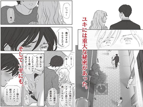 えろしー / 柘榴（ざくろ） サンプル画像 3