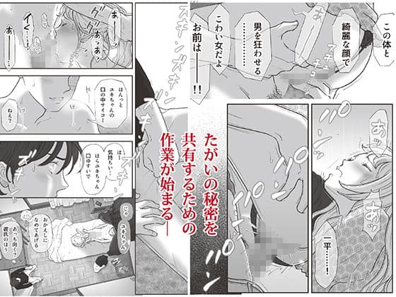 えろしー / 柘榴（ざくろ） サンプル画像 4