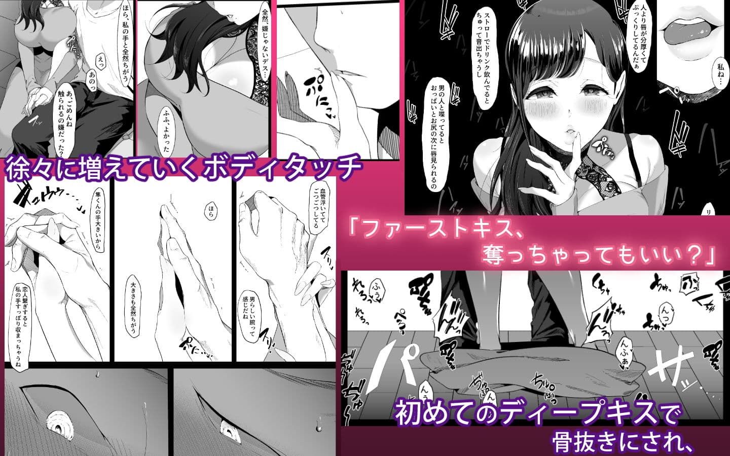 エマ〜あまとろ美女に食べられて〜 サンプル画像 4