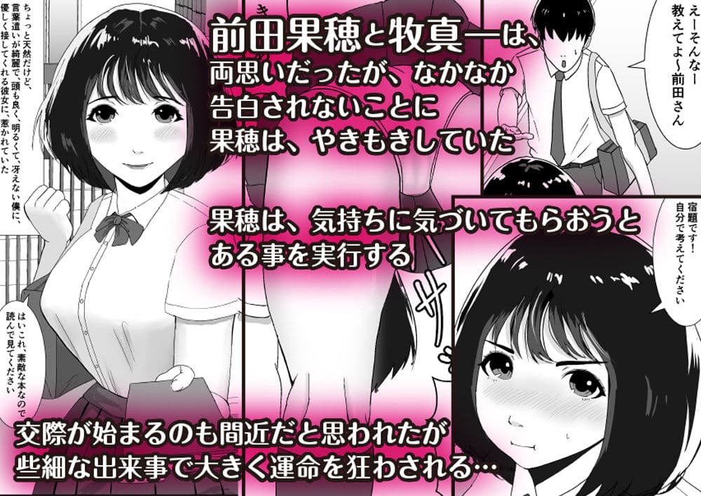 スキって、言ってくれないね。 サンプル画像 1