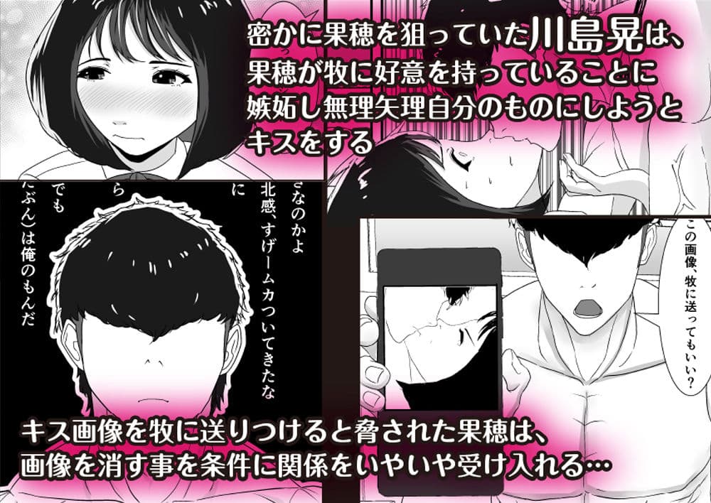 スキって、言ってくれないね。 サンプル画像 2