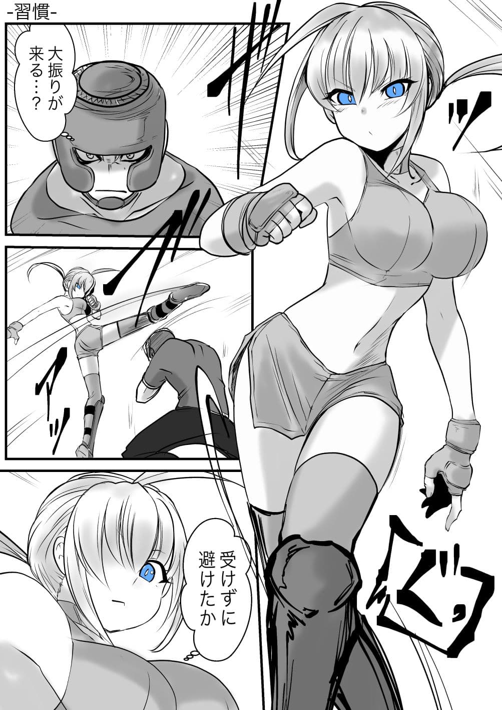 双子の死神に恋する話-Elegos5 サンプル画像 2