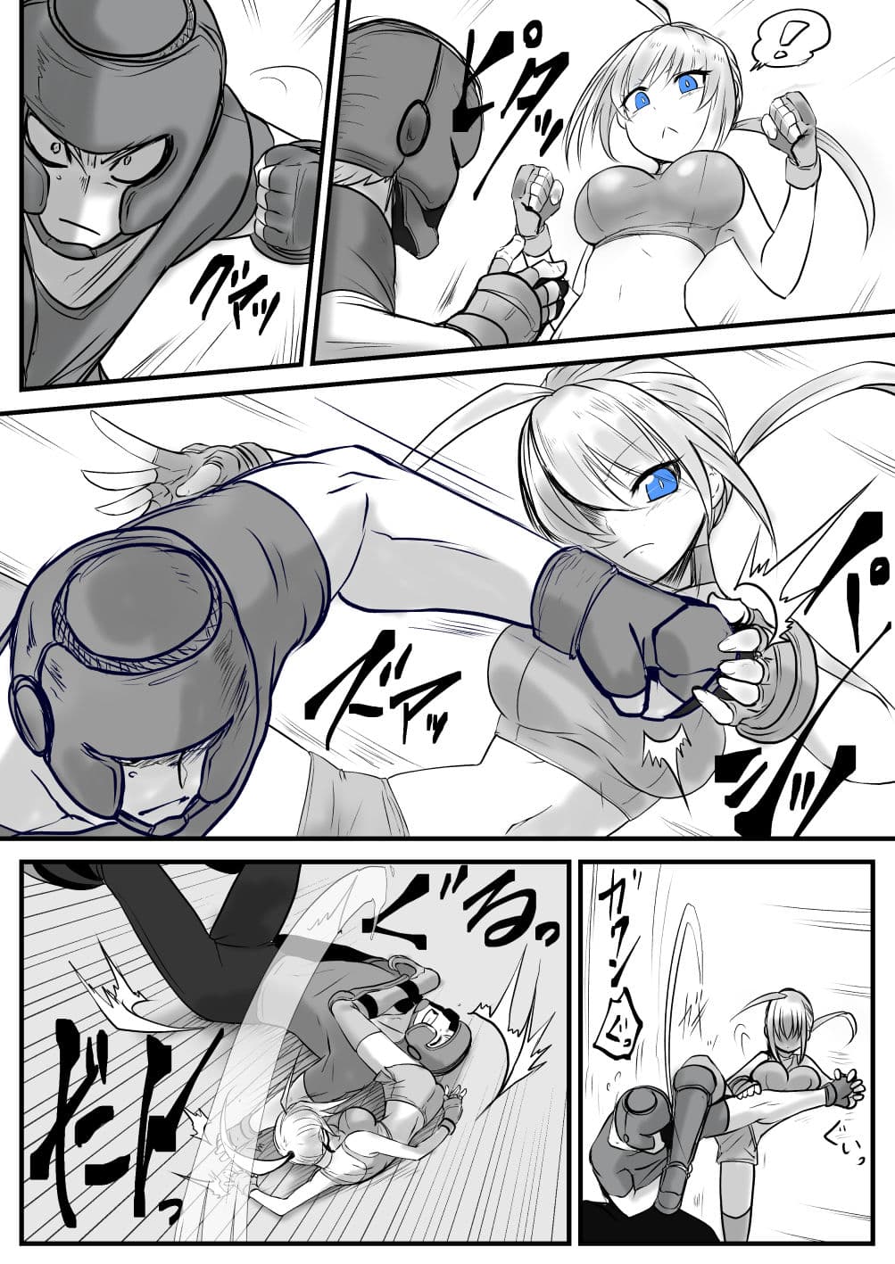 双子の死神に恋する話-Elegos5 サンプル画像 3