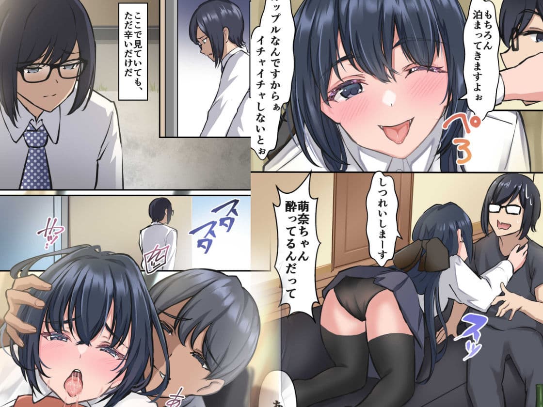 初彼女、兄に寝取られる サンプル画像 10