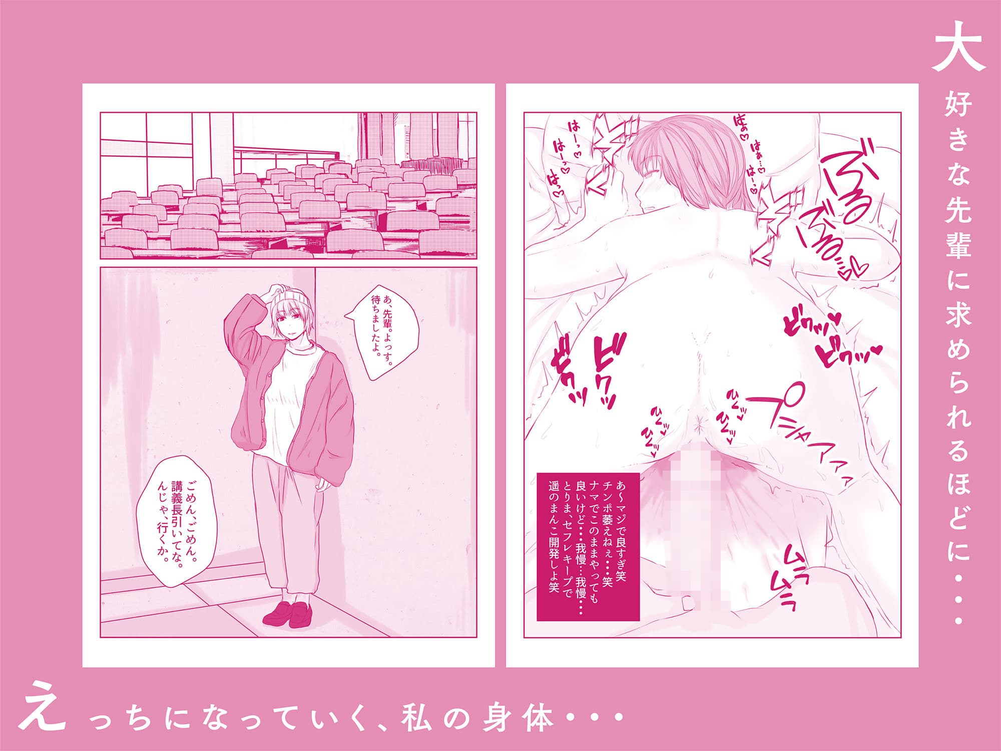 姉の彼氏を愛してる サンプル画像 3