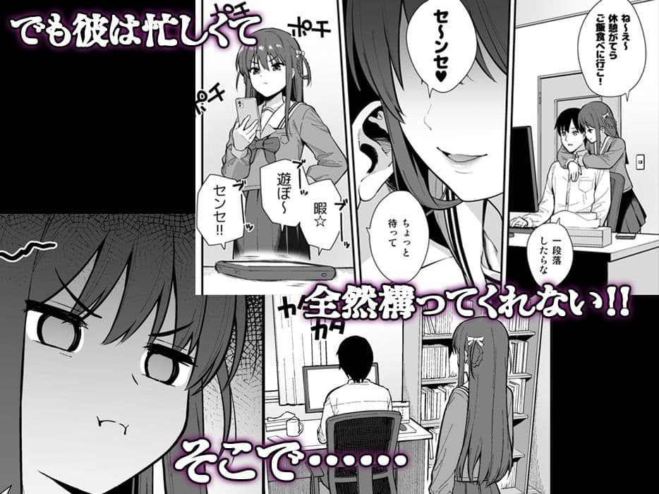 不確かな性春 day03 サンプル画像 2