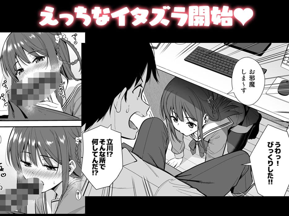 不確かな性春 day03 サンプル画像 3