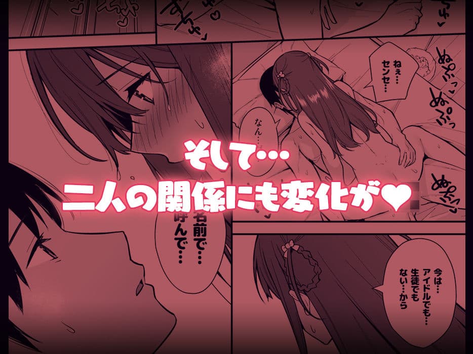 不確かな性春 day03 サンプル画像 8