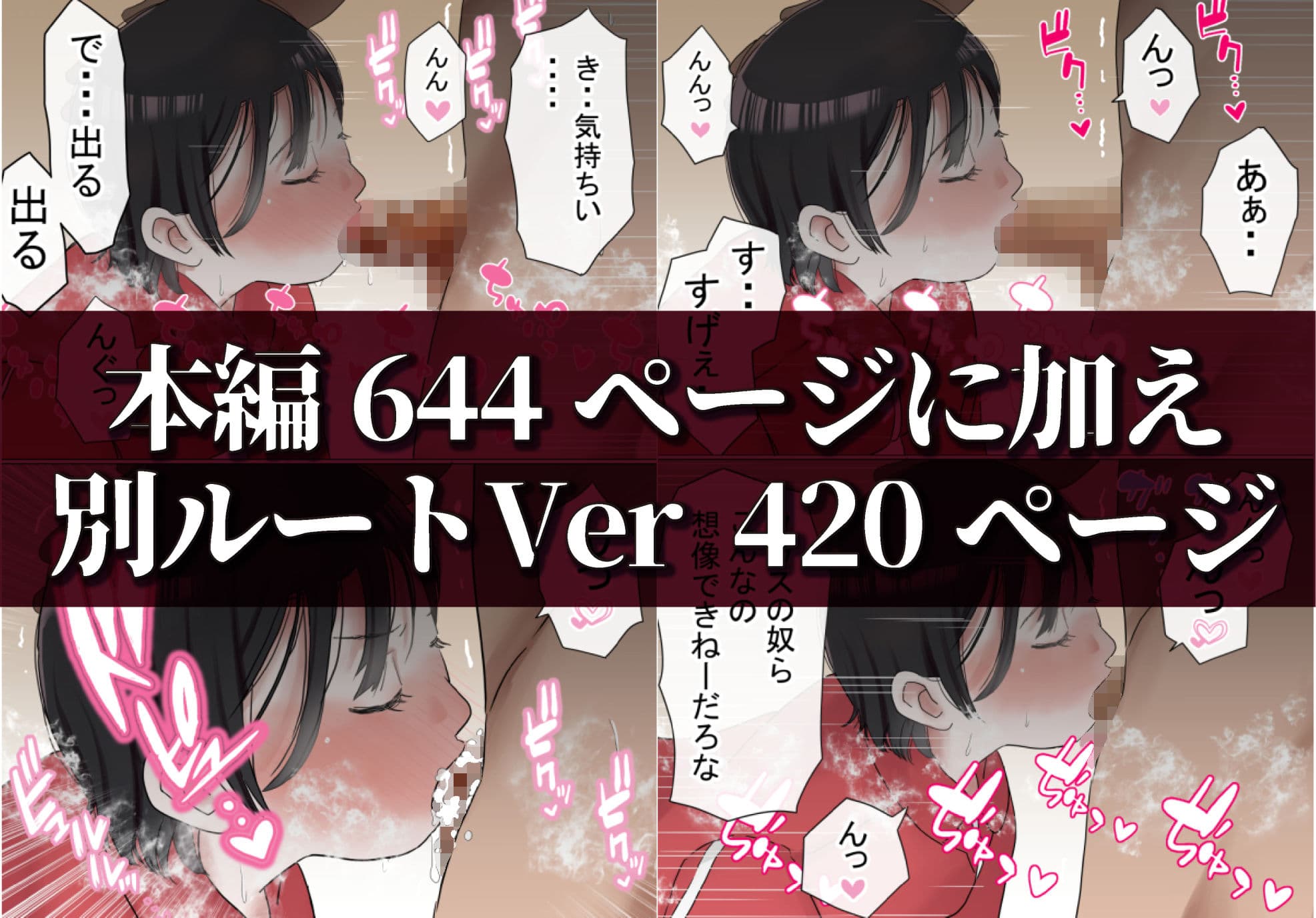 赤本大全 サンプル画像 3