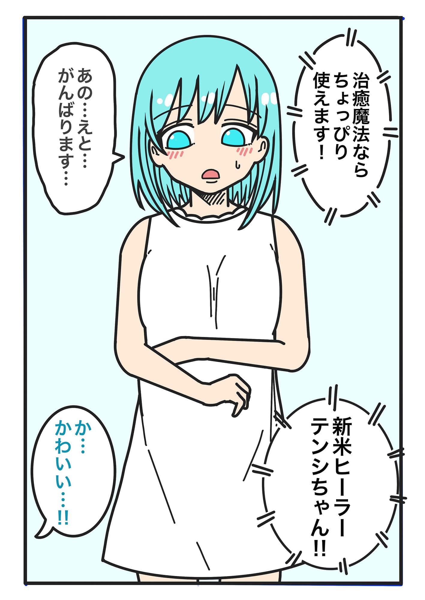 勇者の仲間はギャルしか勝たん。 サンプル画像 3