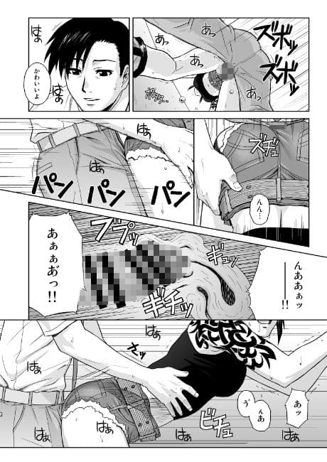 SECRET サンプル画像 3