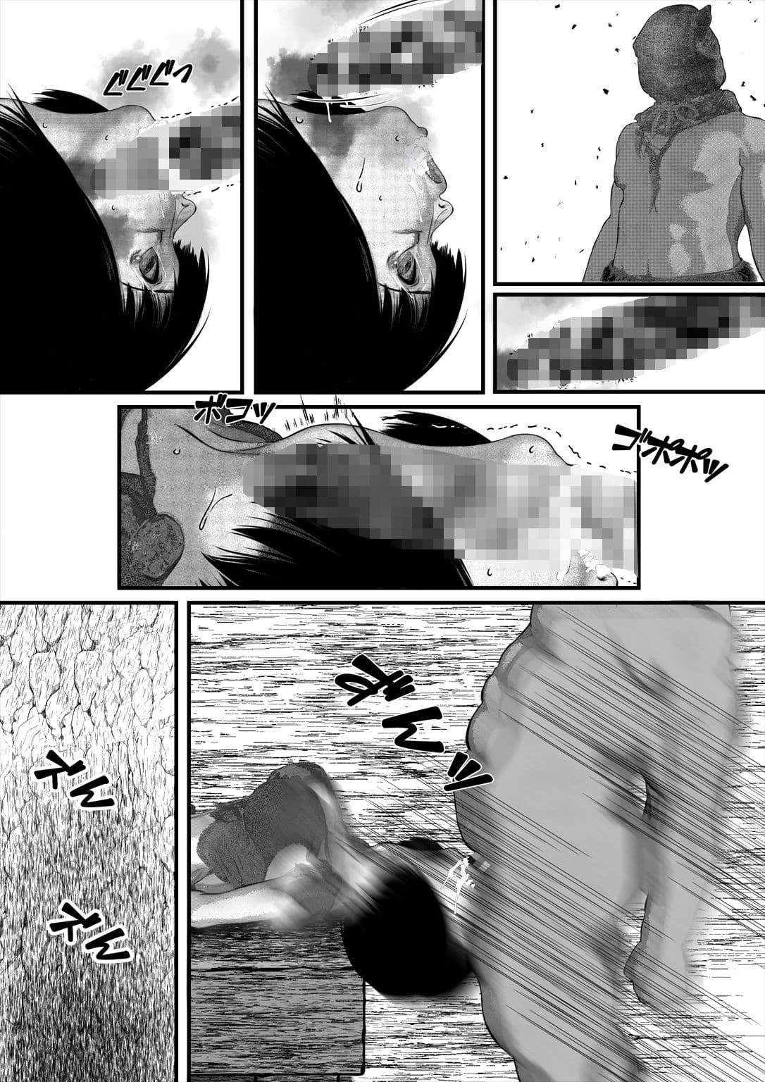 ゲップで、いらまちおん！！/comic サンプル画像 3