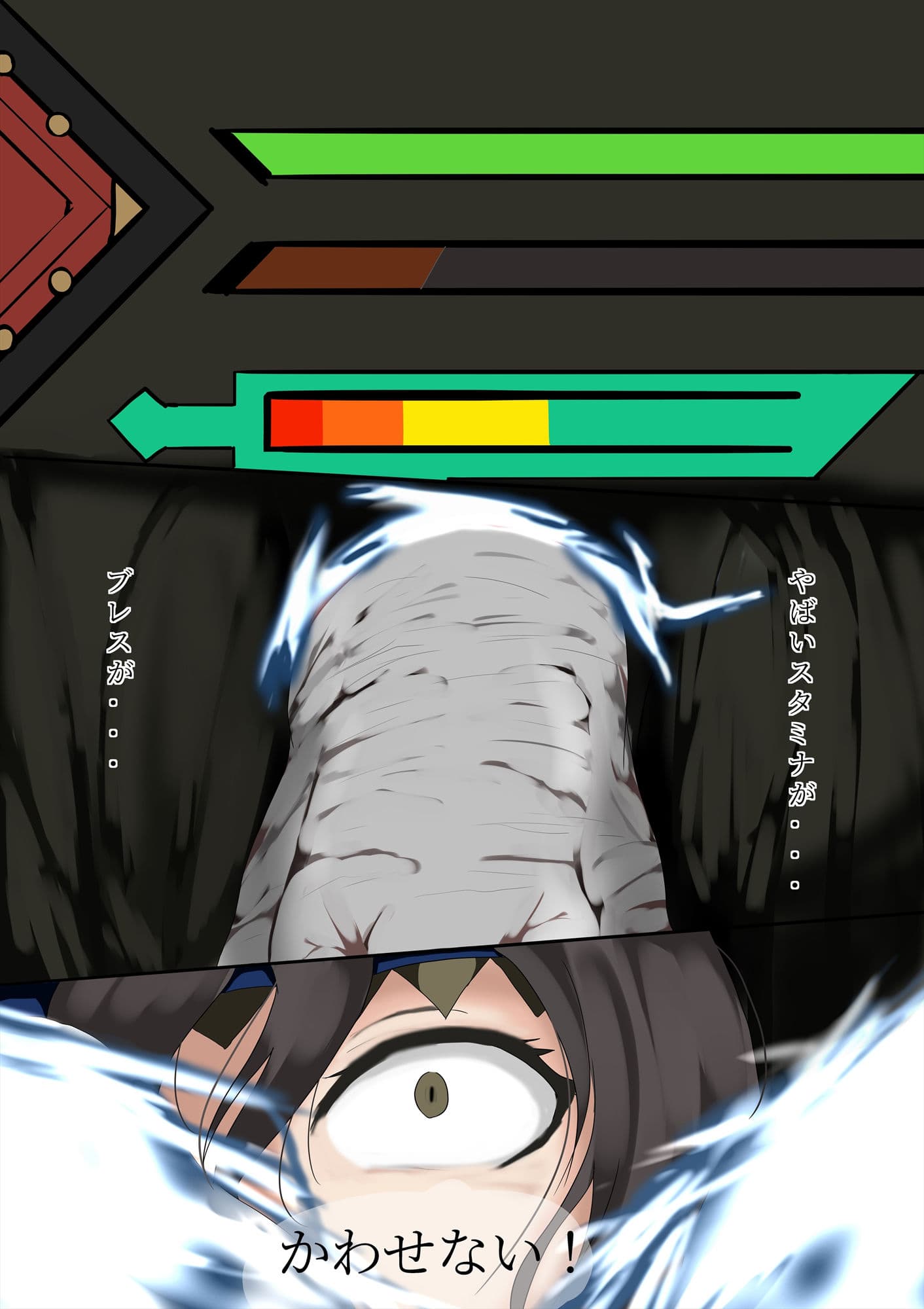 モン〇ン フ〇フ〇生殖！ サンプル画像 2