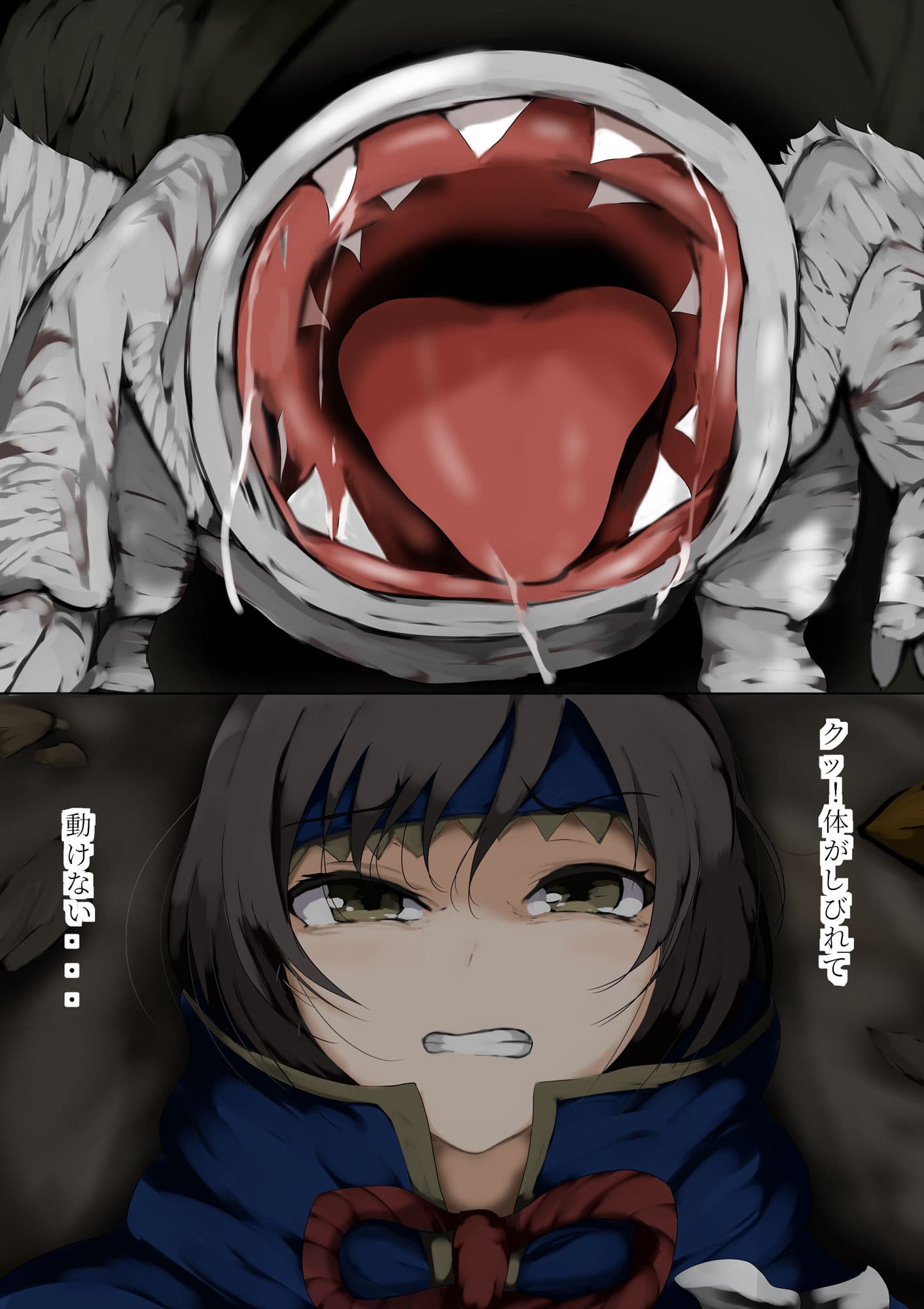 モン〇ン フ〇フ〇生殖！ サンプル画像 4