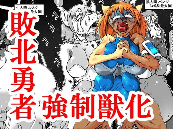 地獄でいいから連れ出して