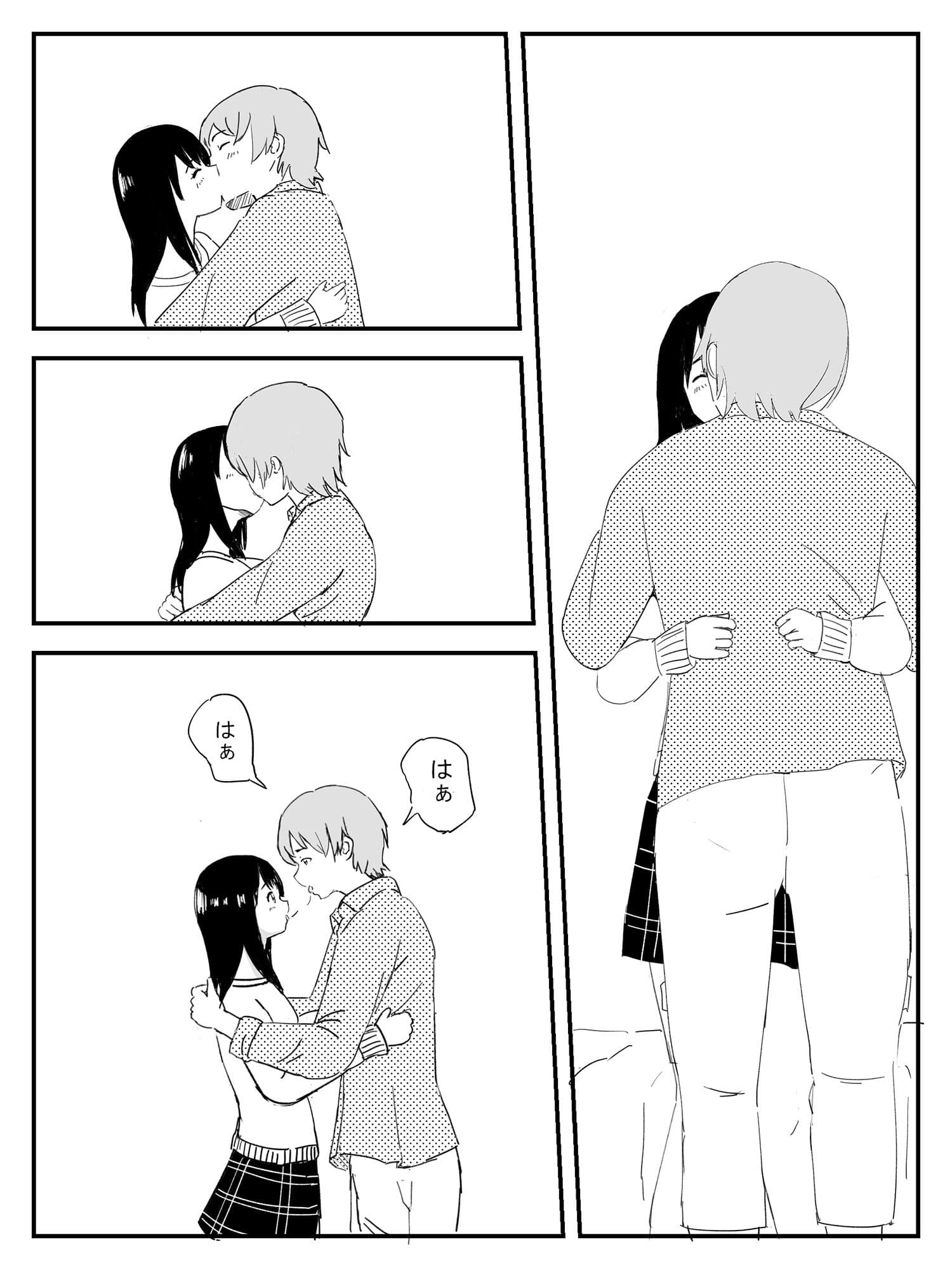 反抗期の愛娘はヤリチン彼氏とのえっちに励む サンプル画像 4