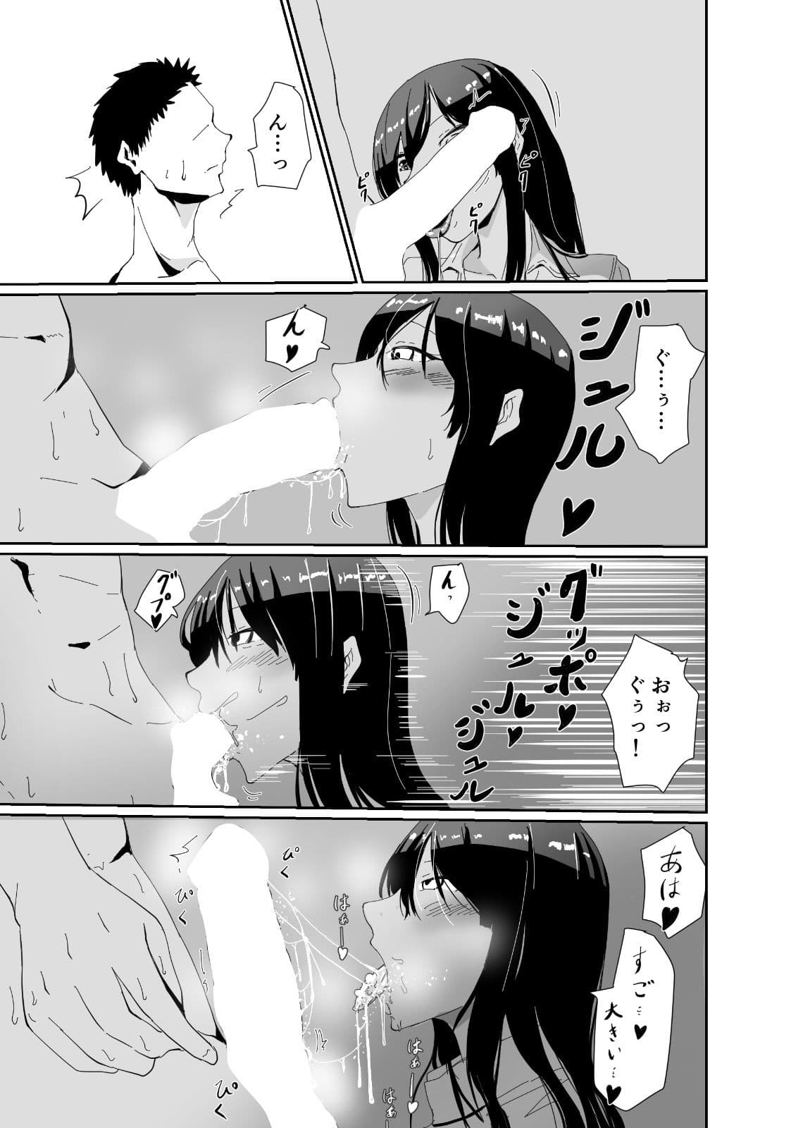 セイイン学院裏風俗部 真面目系女子〇生の隠された裏の顔 サンプル画像 8