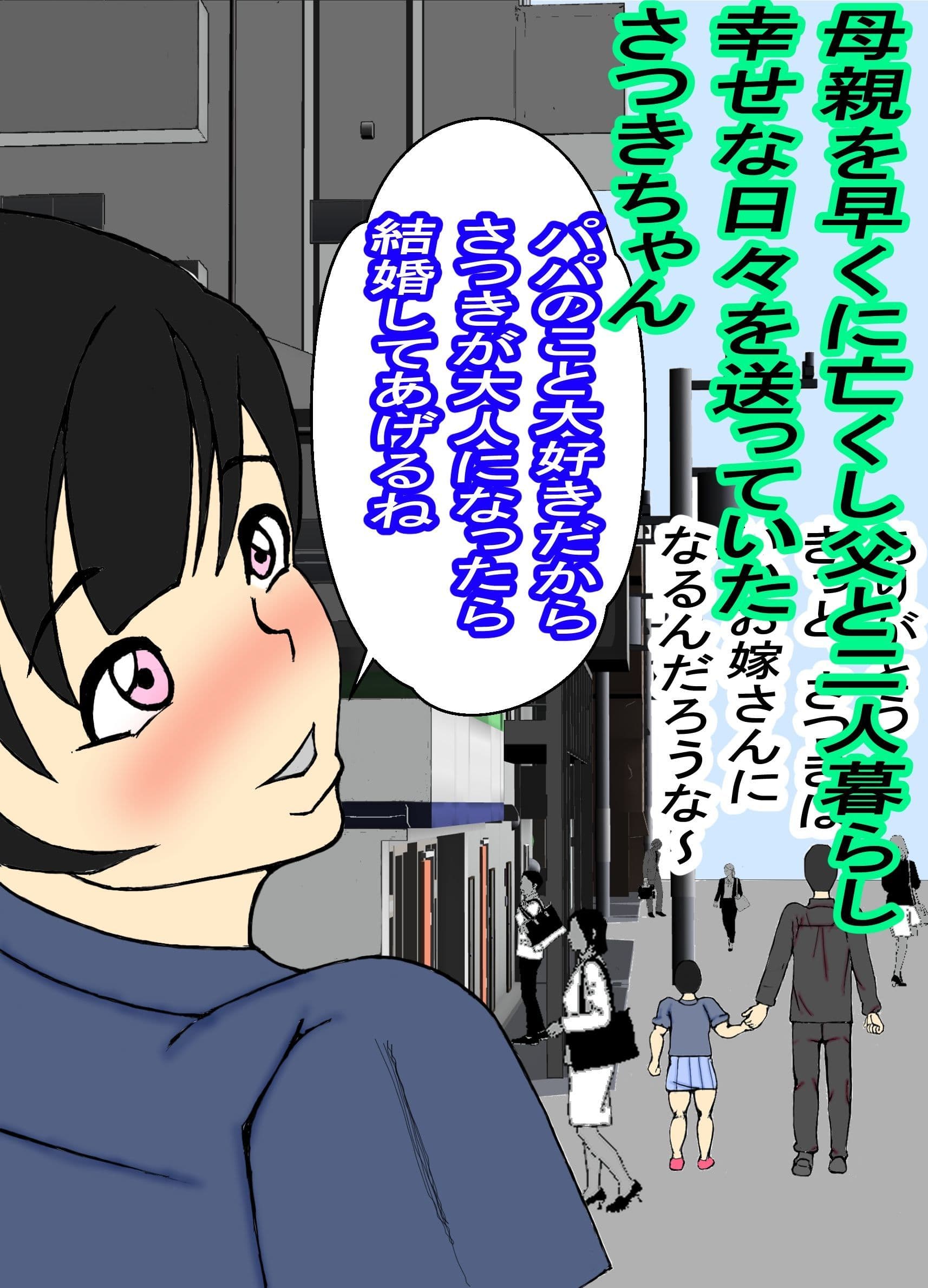 借金取りに騙されて肉便器にされた処女 サンプル画像 6