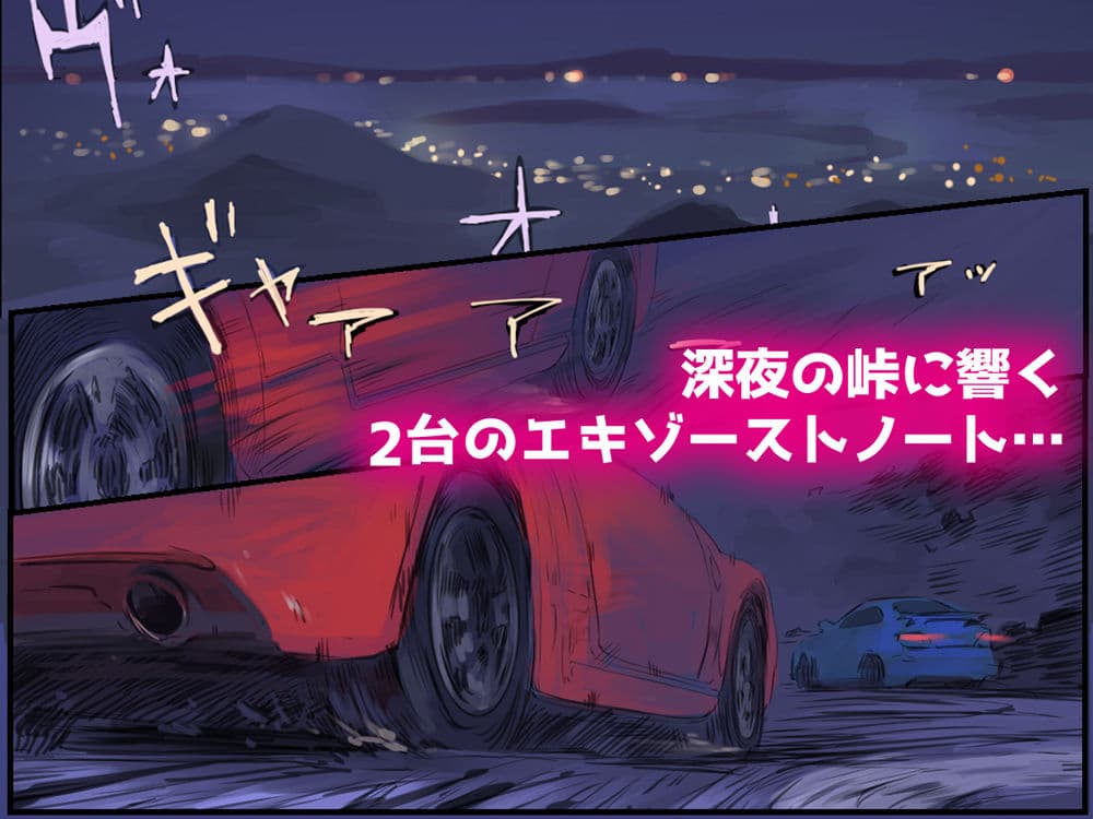 峠の情事〜彼女と車内で甘々えっち〜 サンプル画像 1