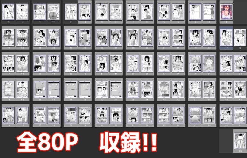 友カノかーちゃん〜大好きな俺の母親はアホな親友の彼女〜 サンプル画像 8