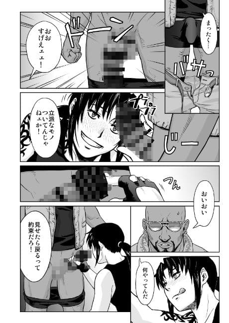 SUPER BIG SIZE サンプル画像 1