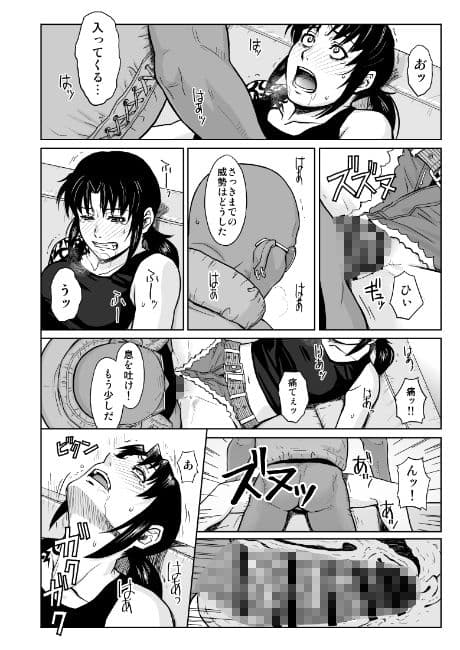 SUPER BIG SIZE サンプル画像 3