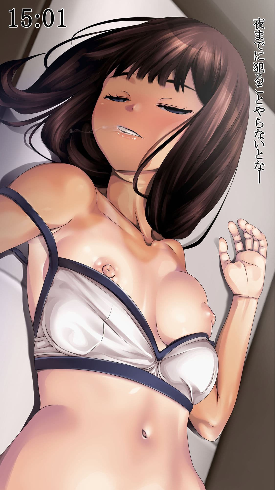 姪っ子宅にお呼ばれされたからやりたい放題やって帰った話-睡眠姦- サンプル画像 2