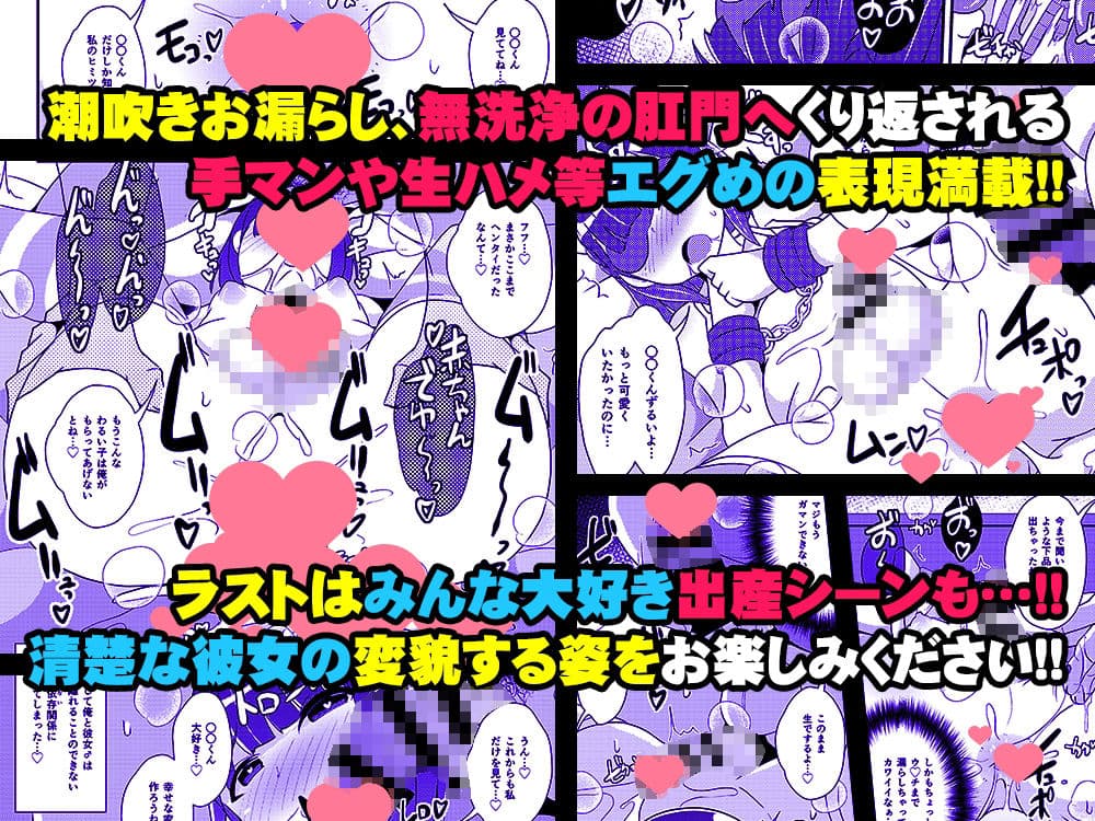 エグいホモ交尾（セックス）で彼女♂の本性を暴き隊 サンプル画像 6