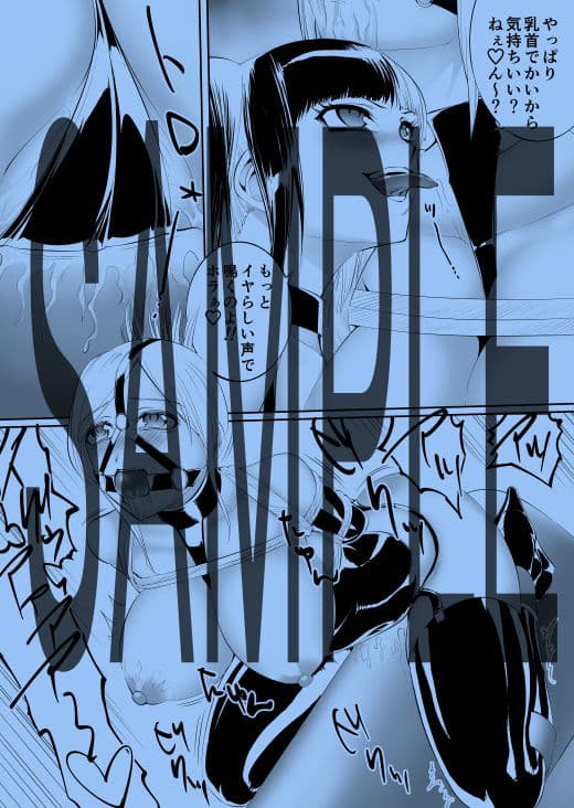 乳堕ちM女王様 サンプル画像 4