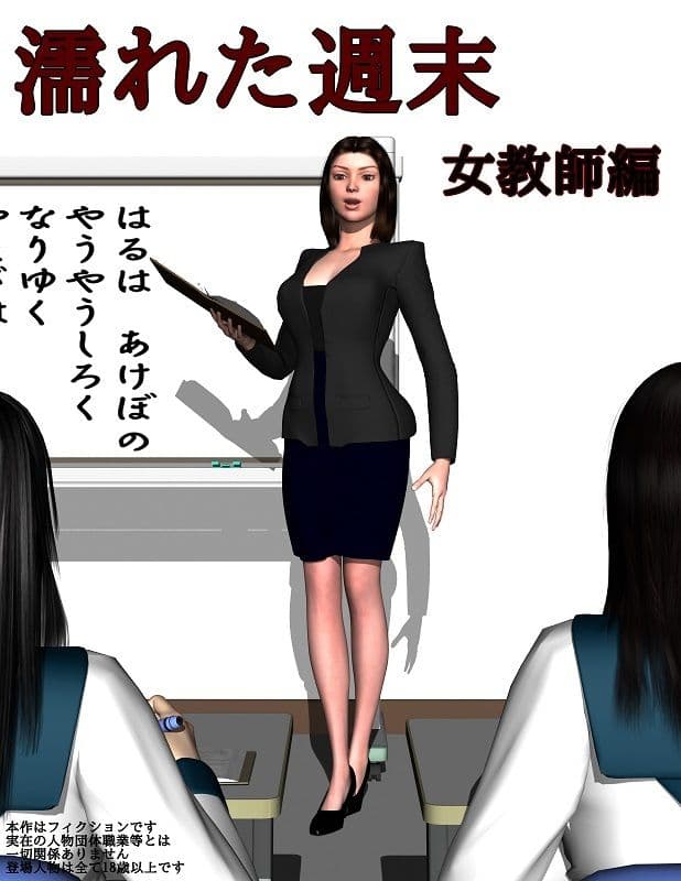 名門一貫女子校の高学歴女教師が地下ライブのステージで、本番なかだし異物挿入、口もアナルもオマンコも、ディルド、拳骨、バイブにチンポ、何でもいれて、全身ザーメンまみれで、精子飲みまくり、逝きまくる週末。 サンプル画像 1