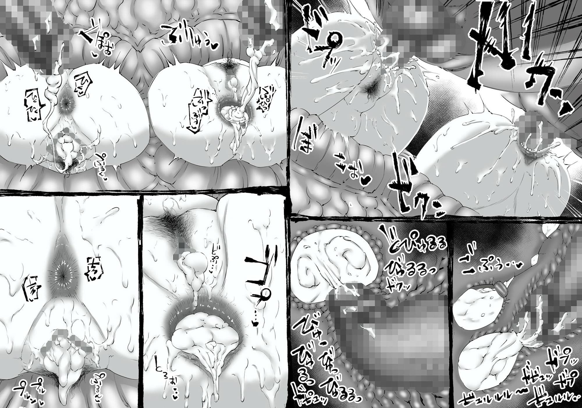 融合戦争〜人類存亡をかけた闘い！孕ませ地獄へ突入〜1章2話 サンプル画像 5