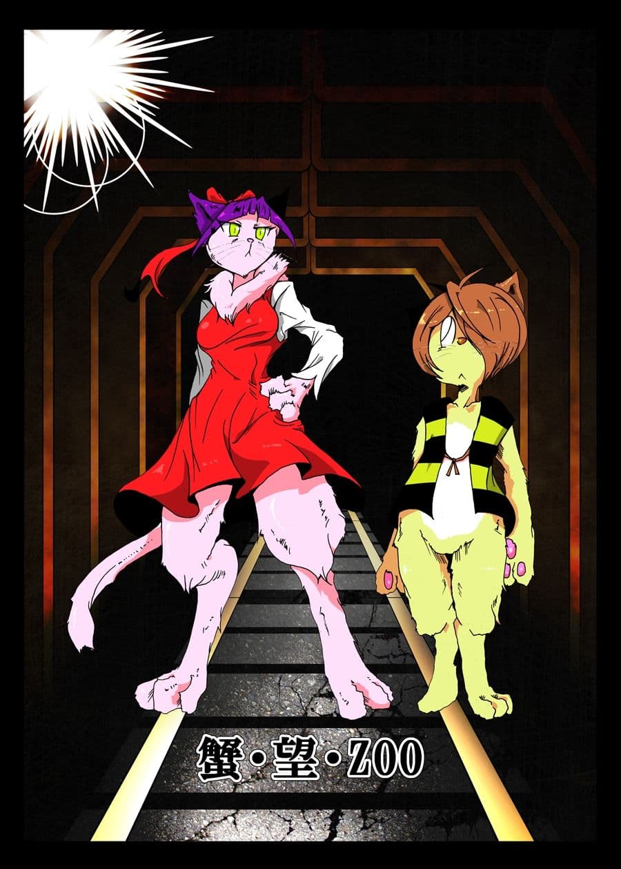 狸/猫 ねこぶんのたぬき サンプル画像 10