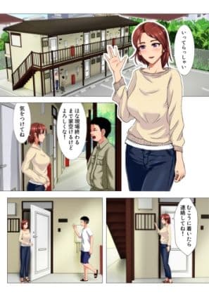 人妻たちのやり部屋アパート サンプル画像 4
